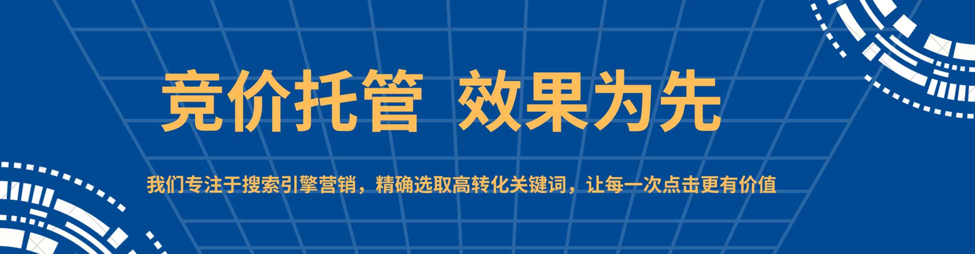 农安百度代理开户